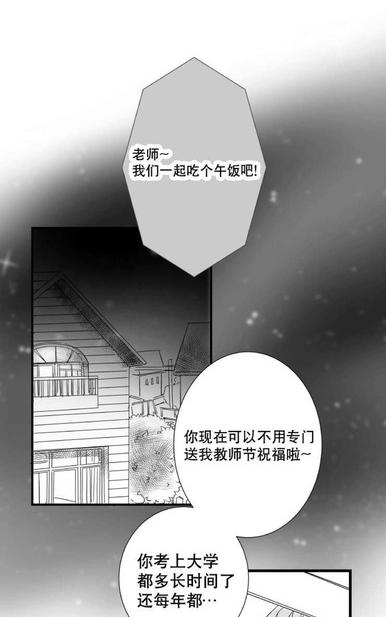 《不可抗力的他2闵锡镇豪篇》漫画最新章节 第18-25话 免费下拉式在线观看章节第【136】张图片