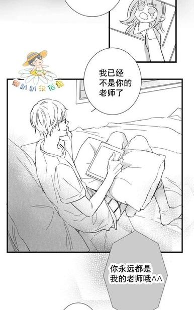 《不可抗力的他2闵锡镇豪篇》漫画最新章节 第18-25话 免费下拉式在线观看章节第【137】张图片