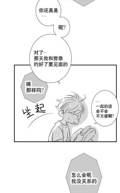 《不可抗力的他2闵锡镇豪篇》漫画最新章节 第18-25话 免费下拉式在线观看章节第【138】张图片