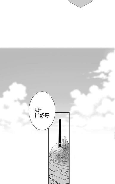 《不可抗力的他2闵锡镇豪篇》漫画最新章节 第18-25话 免费下拉式在线观看章节第【139】张图片