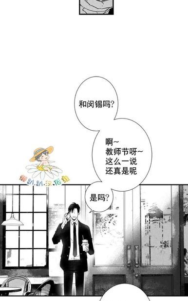 《不可抗力的他2闵锡镇豪篇》漫画最新章节 第18-25话 免费下拉式在线观看章节第【140】张图片