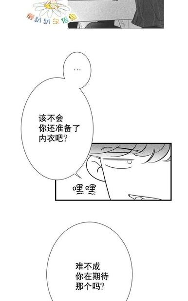 《不可抗力的他2闵锡镇豪篇》漫画最新章节 第18-25话 免费下拉式在线观看章节第【146】张图片