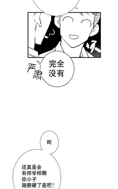 《不可抗力的他2闵锡镇豪篇》漫画最新章节 第18-25话 免费下拉式在线观看章节第【147】张图片