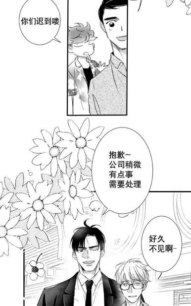 《不可抗力的他2闵锡镇豪篇》漫画最新章节 第18-25话 免费下拉式在线观看章节第【149】张图片