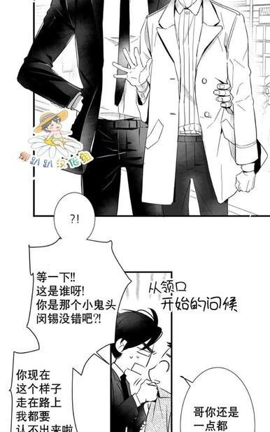 《不可抗力的他2闵锡镇豪篇》漫画最新章节 第18-25话 免费下拉式在线观看章节第【150】张图片