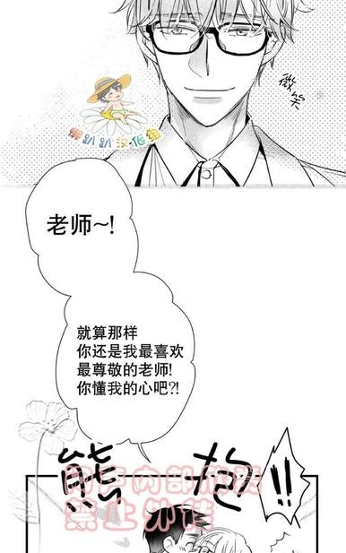 《不可抗力的他2闵锡镇豪篇》漫画最新章节 第18-25话 免费下拉式在线观看章节第【153】张图片