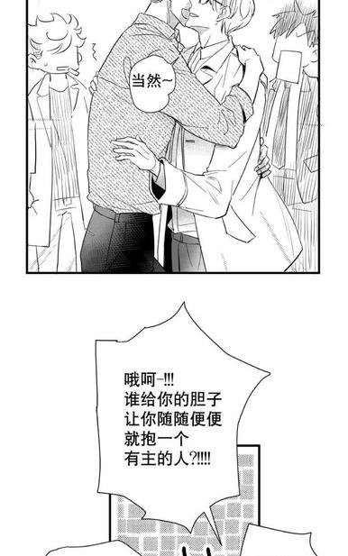 《不可抗力的他2闵锡镇豪篇》漫画最新章节 第18-25话 免费下拉式在线观看章节第【154】张图片