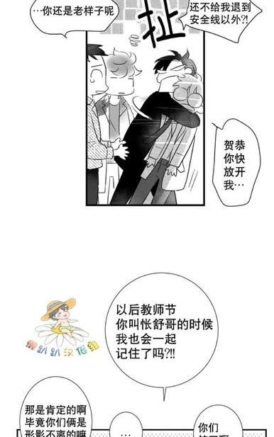 《不可抗力的他2闵锡镇豪篇》漫画最新章节 第18-25话 免费下拉式在线观看章节第【155】张图片