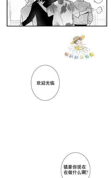 《不可抗力的他2闵锡镇豪篇》漫画最新章节 第18-25话 免费下拉式在线观看章节第【157】张图片