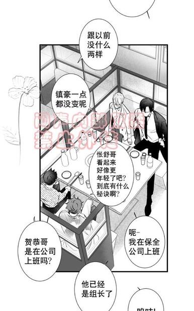 《不可抗力的他2闵锡镇豪篇》漫画最新章节 第18-25话 免费下拉式在线观看章节第【158】张图片