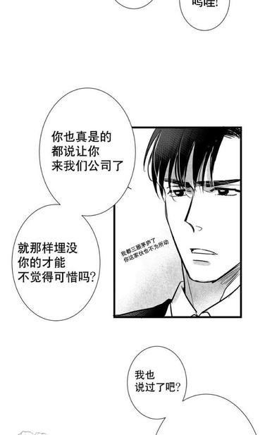 《不可抗力的他2闵锡镇豪篇》漫画最新章节 第18-25话 免费下拉式在线观看章节第【159】张图片