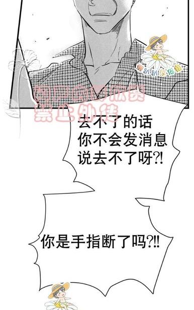 《不可抗力的他2闵锡镇豪篇》漫画最新章节 第18-25话 免费下拉式在线观看章节第【16】张图片