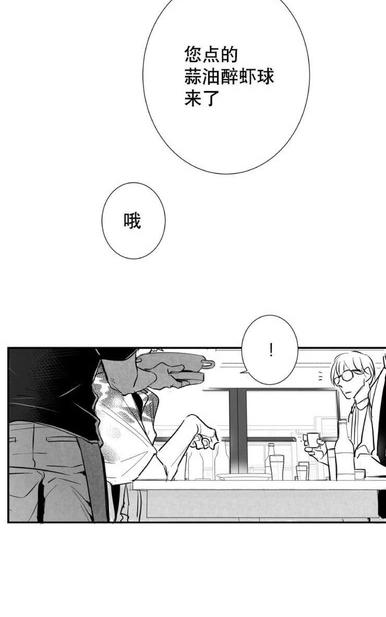 《不可抗力的他2闵锡镇豪篇》漫画最新章节 第18-25话 免费下拉式在线观看章节第【166】张图片