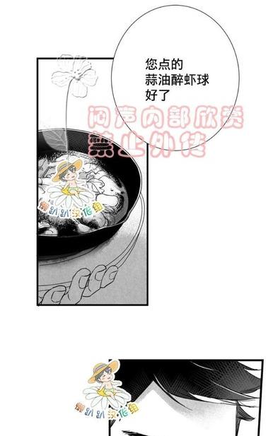 《不可抗力的他2闵锡镇豪篇》漫画最新章节 第18-25话 免费下拉式在线观看章节第【172】张图片