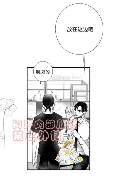 《不可抗力的他2闵锡镇豪篇》漫画最新章节 第18-25话 免费下拉式在线观看章节第【175】张图片