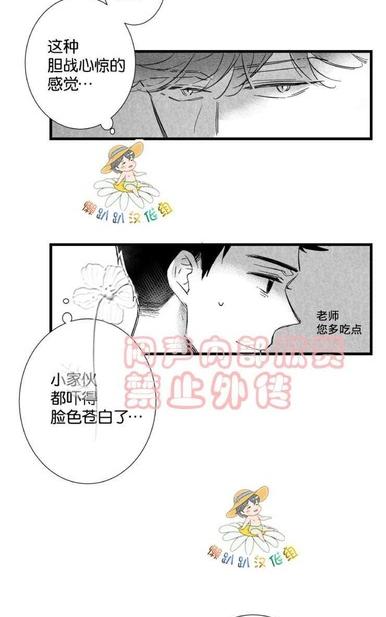 《不可抗力的他2闵锡镇豪篇》漫画最新章节 第18-25话 免费下拉式在线观看章节第【177】张图片