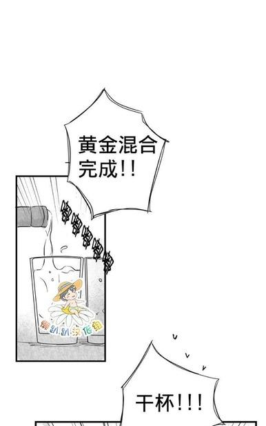 《不可抗力的他2闵锡镇豪篇》漫画最新章节 第18-25话 免费下拉式在线观看章节第【181】张图片