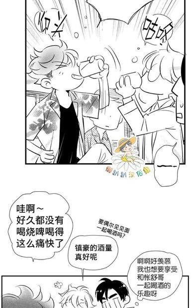 《不可抗力的他2闵锡镇豪篇》漫画最新章节 第18-25话 免费下拉式在线观看章节第【182】张图片