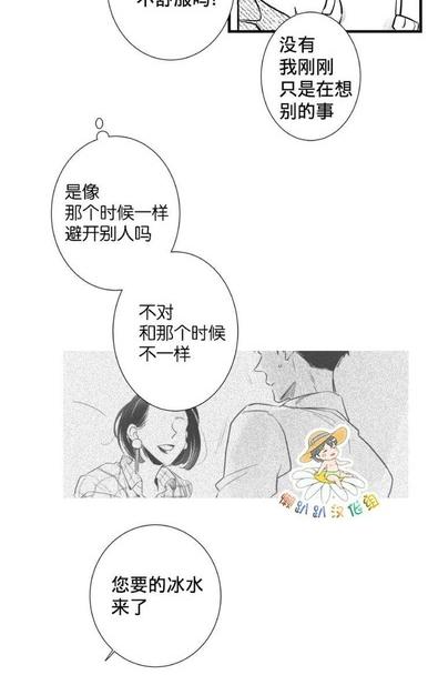 《不可抗力的他2闵锡镇豪篇》漫画最新章节 第18-25话 免费下拉式在线观看章节第【184】张图片