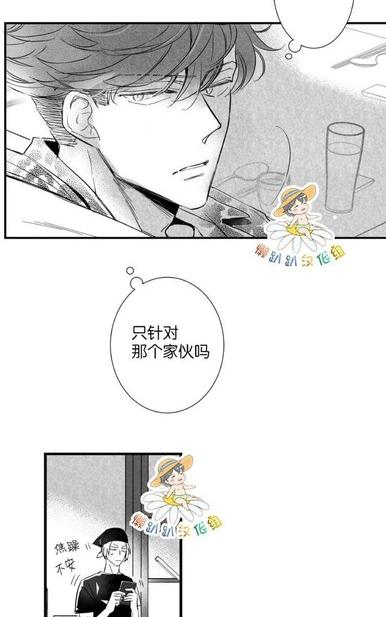 《不可抗力的他2闵锡镇豪篇》漫画最新章节 第18-25话 免费下拉式在线观看章节第【186】张图片