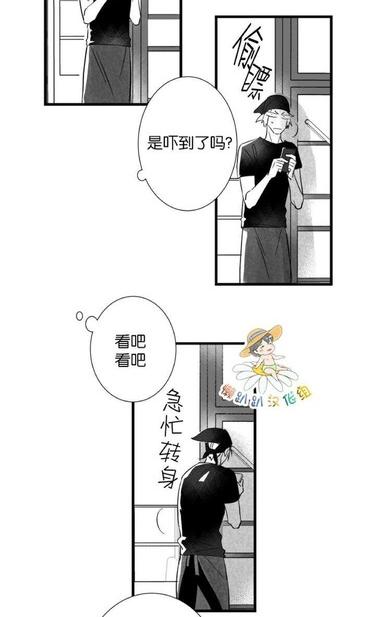 《不可抗力的他2闵锡镇豪篇》漫画最新章节 第18-25话 免费下拉式在线观看章节第【187】张图片