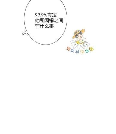 《不可抗力的他2闵锡镇豪篇》漫画最新章节 第18-25话 免费下拉式在线观看章节第【188】张图片