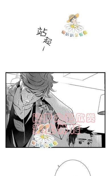 《不可抗力的他2闵锡镇豪篇》漫画最新章节 第18-25话 免费下拉式在线观看章节第【189】张图片