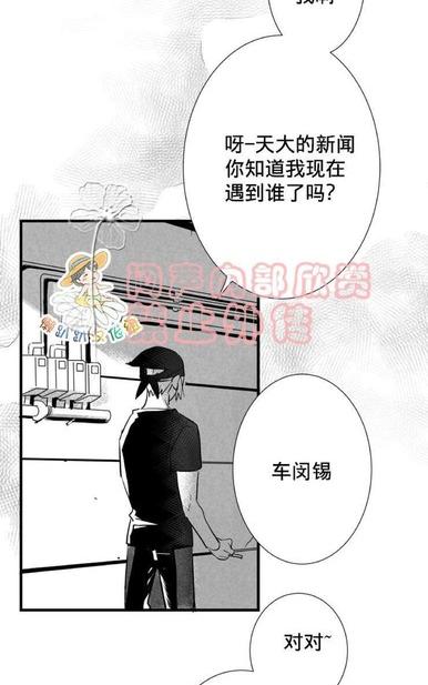 《不可抗力的他2闵锡镇豪篇》漫画最新章节 第18-25话 免费下拉式在线观看章节第【191】张图片