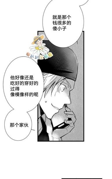 《不可抗力的他2闵锡镇豪篇》漫画最新章节 第18-25话 免费下拉式在线观看章节第【192】张图片