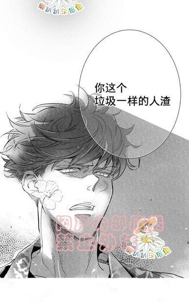 《不可抗力的他2闵锡镇豪篇》漫画最新章节 第18-25话 免费下拉式在线观看章节第【197】张图片