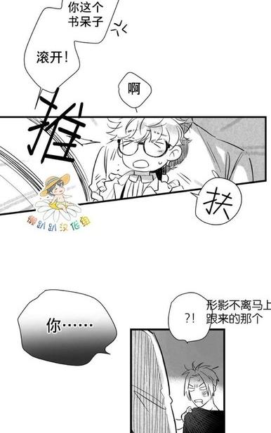 《不可抗力的他2闵锡镇豪篇》漫画最新章节 第18-25话 免费下拉式在线观看章节第【203】张图片