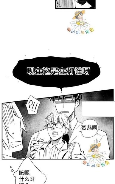 《不可抗力的他2闵锡镇豪篇》漫画最新章节 第18-25话 免费下拉式在线观看章节第【204】张图片