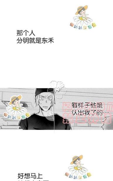 《不可抗力的他2闵锡镇豪篇》漫画最新章节 第18-25话 免费下拉式在线观看章节第【208】张图片