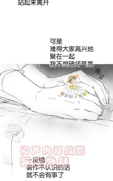 《不可抗力的他2闵锡镇豪篇》漫画最新章节 第18-25话 免费下拉式在线观看章节第【209】张图片