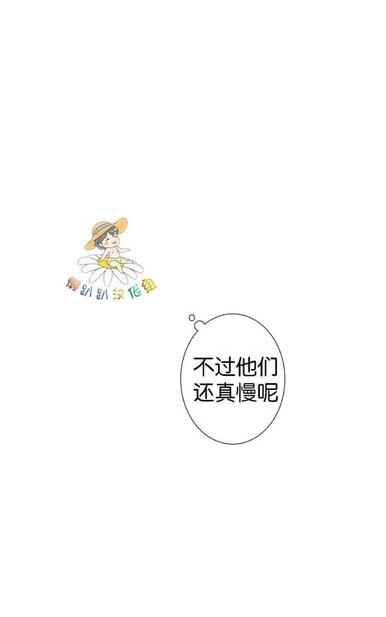 《不可抗力的他2闵锡镇豪篇》漫画最新章节 第18-25话 免费下拉式在线观看章节第【210】张图片