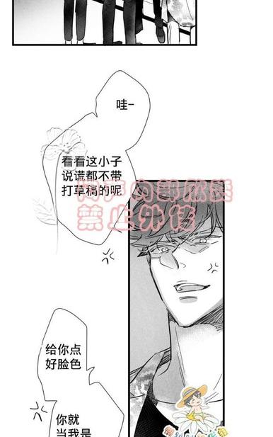 《不可抗力的他2闵锡镇豪篇》漫画最新章节 第18-25话 免费下拉式在线观看章节第【212】张图片