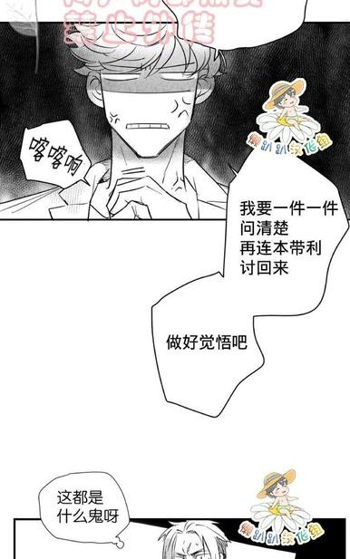 《不可抗力的他2闵锡镇豪篇》漫画最新章节 第18-25话 免费下拉式在线观看章节第【214】张图片