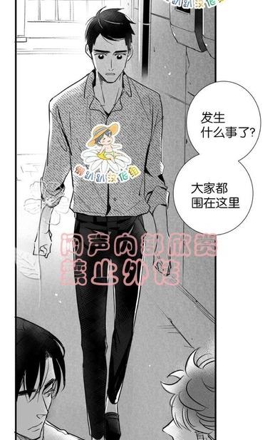 《不可抗力的他2闵锡镇豪篇》漫画最新章节 第18-25话 免费下拉式在线观看章节第【216】张图片