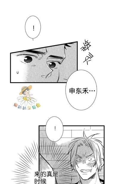 《不可抗力的他2闵锡镇豪篇》漫画最新章节 第18-25话 免费下拉式在线观看章节第【218】张图片