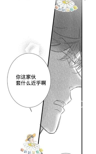 《不可抗力的他2闵锡镇豪篇》漫画最新章节 第18-25话 免费下拉式在线观看章节第【223】张图片