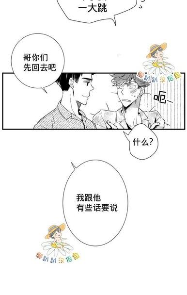 《不可抗力的他2闵锡镇豪篇》漫画最新章节 第18-25话 免费下拉式在线观看章节第【226】张图片