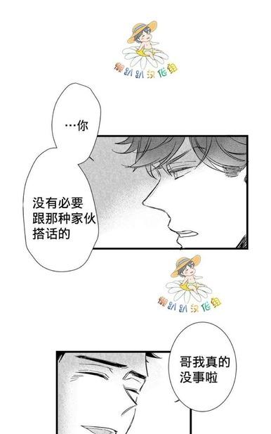 《不可抗力的他2闵锡镇豪篇》漫画最新章节 第18-25话 免费下拉式在线观看章节第【227】张图片