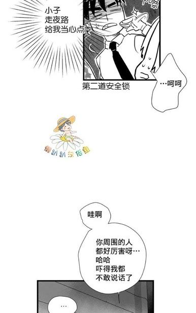 《不可抗力的他2闵锡镇豪篇》漫画最新章节 第18-25话 免费下拉式在线观看章节第【230】张图片