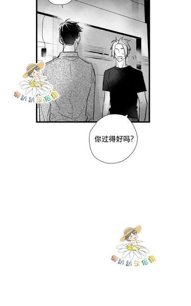 《不可抗力的他2闵锡镇豪篇》漫画最新章节 第18-25话 免费下拉式在线观看章节第【231】张图片