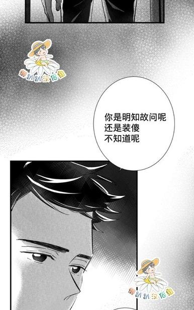 《不可抗力的他2闵锡镇豪篇》漫画最新章节 第18-25话 免费下拉式在线观看章节第【233】张图片