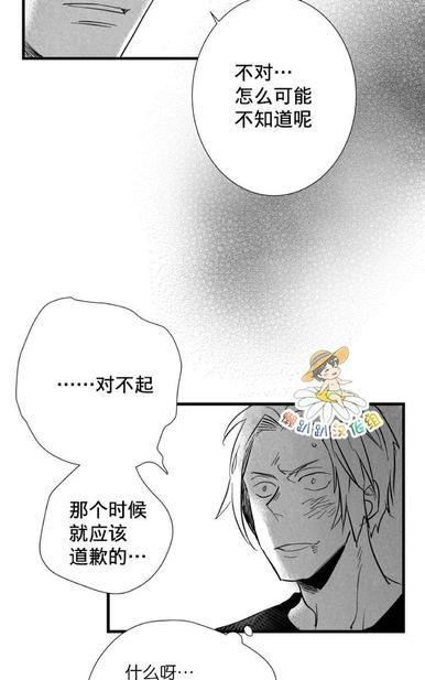 《不可抗力的他2闵锡镇豪篇》漫画最新章节 第18-25话 免费下拉式在线观看章节第【234】张图片