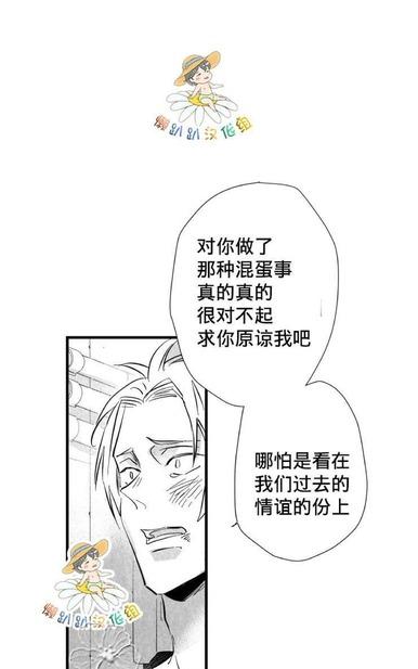 《不可抗力的他2闵锡镇豪篇》漫画最新章节 第18-25话 免费下拉式在线观看章节第【237】张图片