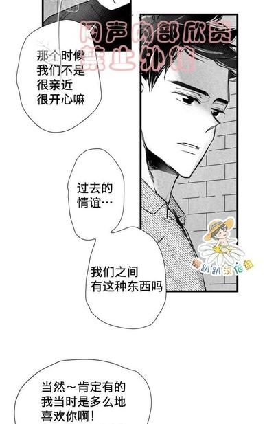 《不可抗力的他2闵锡镇豪篇》漫画最新章节 第18-25话 免费下拉式在线观看章节第【238】张图片