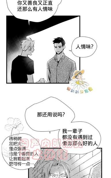 《不可抗力的他2闵锡镇豪篇》漫画最新章节 第18-25话 免费下拉式在线观看章节第【239】张图片