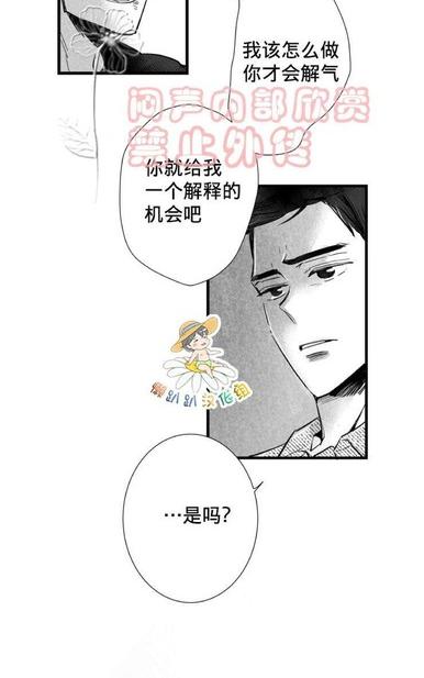 《不可抗力的他2闵锡镇豪篇》漫画最新章节 第18-25话 免费下拉式在线观看章节第【243】张图片